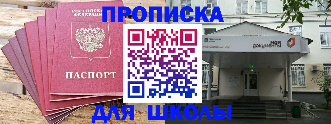 временная регистрация поиск в Боровске